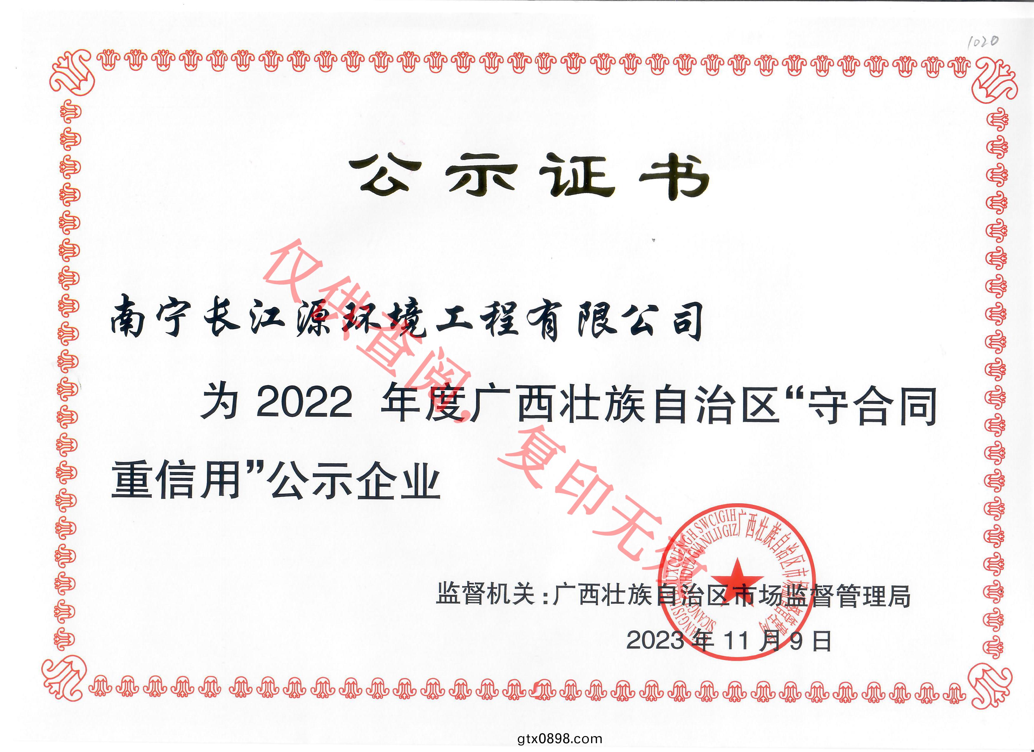 22年(nian)守(shou)重企(qi)業(ye)-査(zha)閲(yue)