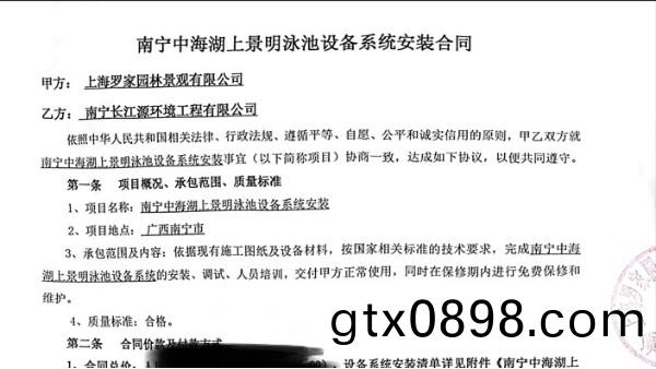 南(nan)寧(ning)中海(hai)湖上(shang)景明泳池設(she)備項目(mu)
