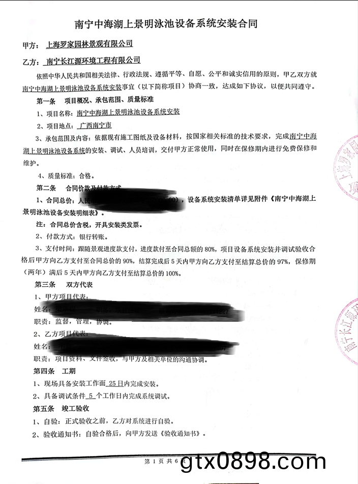 1715593356(1)