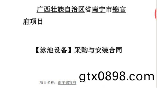 南寧(ning)錦(jin)官府泳池(chi)設備項目(mu)
