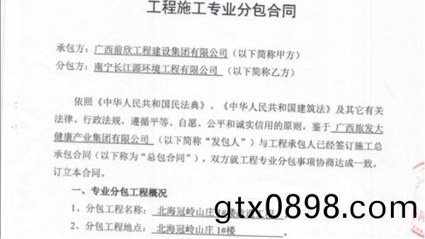 北(bei)海(hai)冠嶺山(shan)莊泳(yong)池(chi)設備(bei)改(gai)造項(xiang)目(mu)