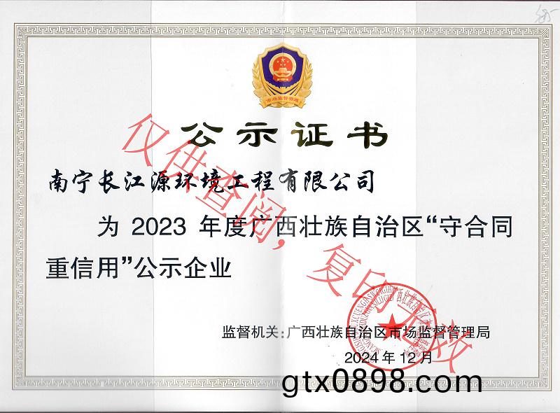 微(wei)信(xin)圖(tu)片_20250311155232