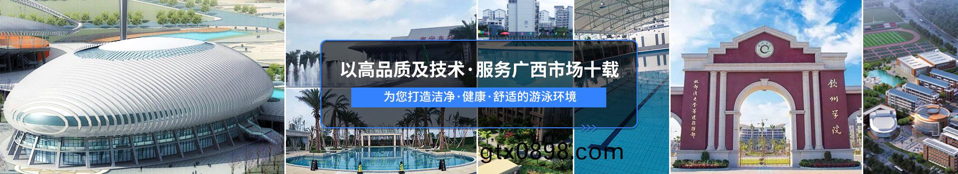 南寧(ning)長(zhang)江(jiang)源-以(yi)高品質(zhi)及(ji)技術(shu)，服(fu)務廣西(xi)市(shi)場(chang)十(shi)載