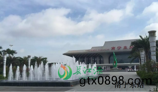 南(nan)寧東站(zhan)1