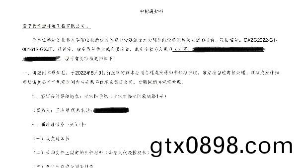 中標桂林醫學院(yuan)臨(lin)桂(gui)新(xin)校(xiao)區(qu)體(ti)育(yu)中心(xin)遊泳(yong)館項(xiang)目