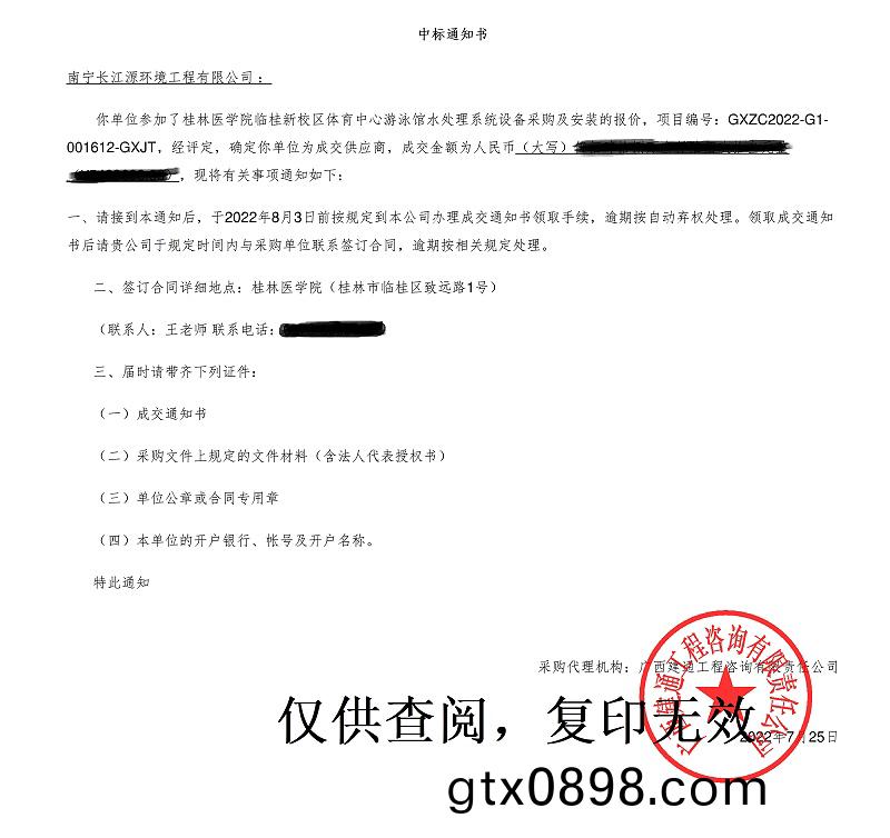 水(shui)處理、恆溫除濕(shi)項目(mu)