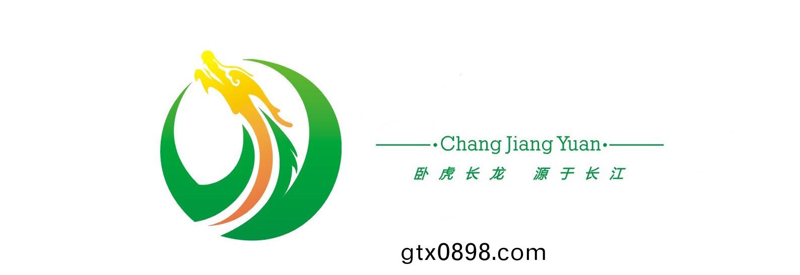 南寧(ning)長江(jiang)源(yuan)環境工(gong)程(cheng)有(you)限公司(si)