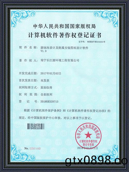 南(nan)寧長(zhang)江源遊泳池(chi)設計及(ji)坿屬(shu)安裝圖紙(zhi)設計(ji)輭件